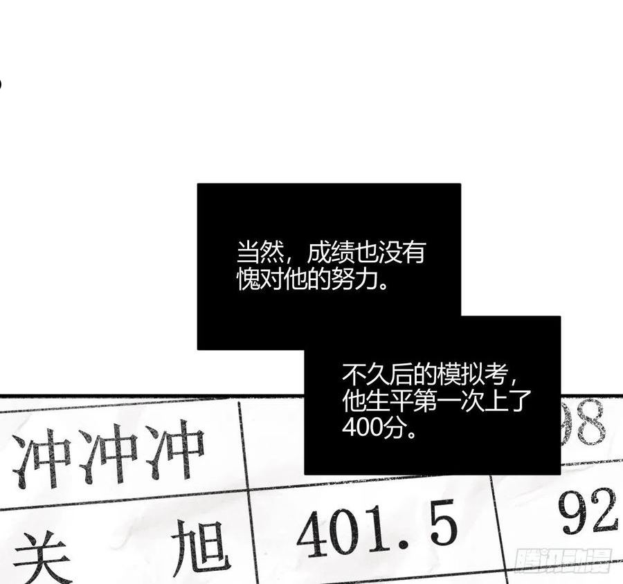 小王子图片漫画,学习\\,学习50图