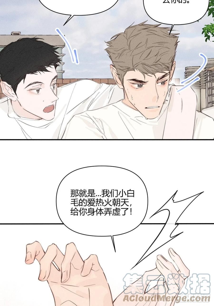 小王子图片漫画,骨碌骨碌10图