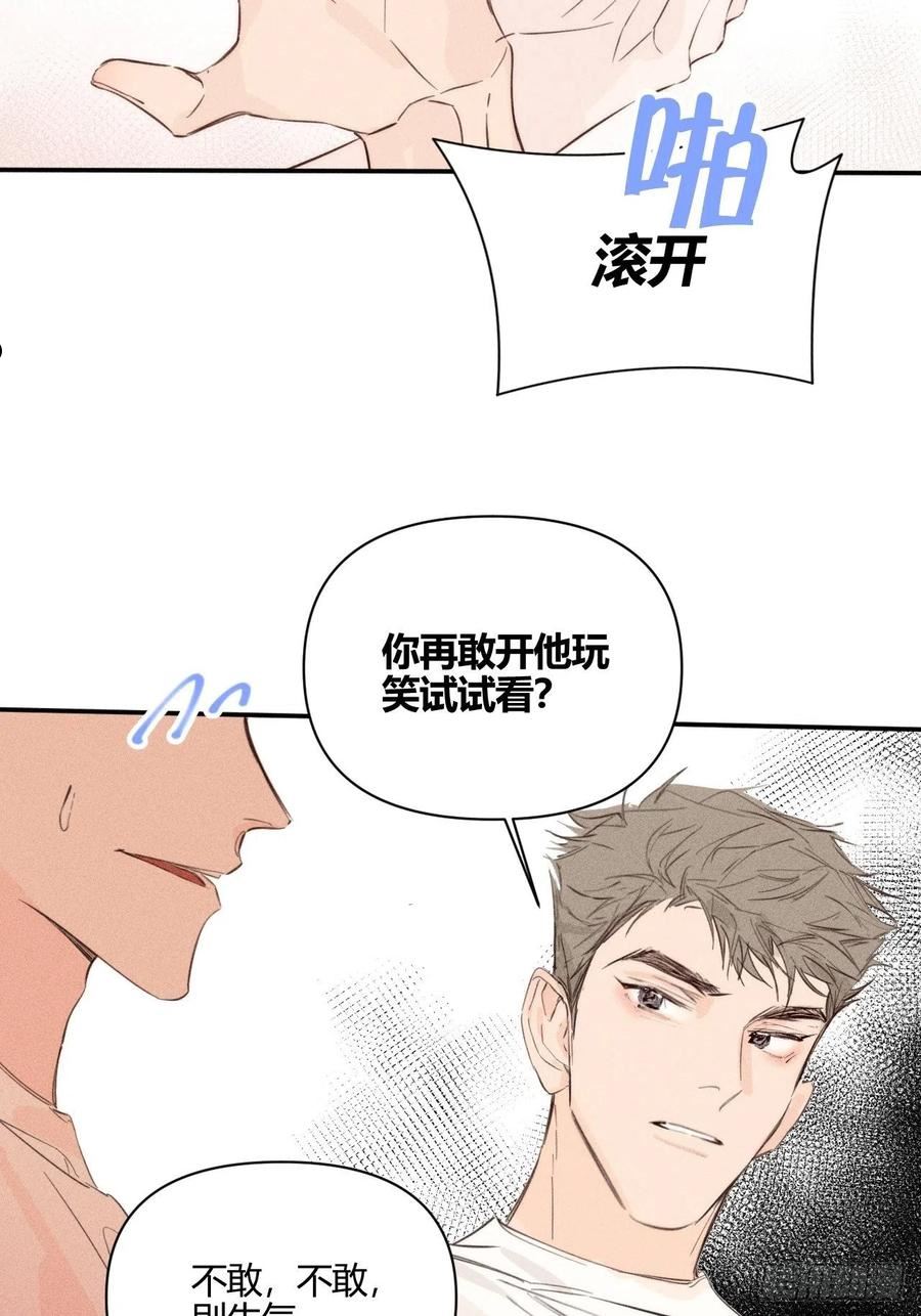 小王子图片漫画,骨碌骨碌11图