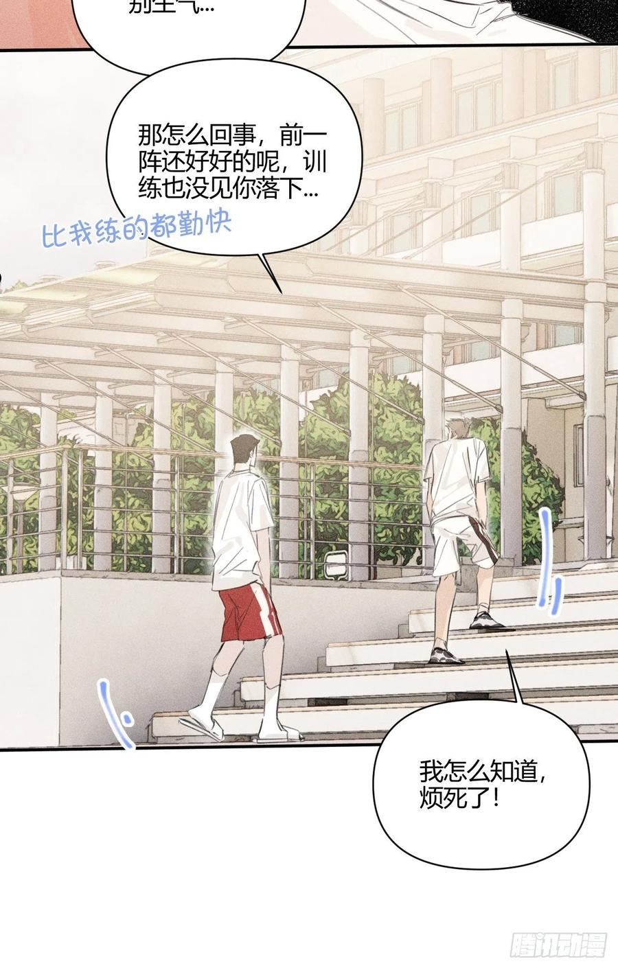 小王子图片漫画,骨碌骨碌12图