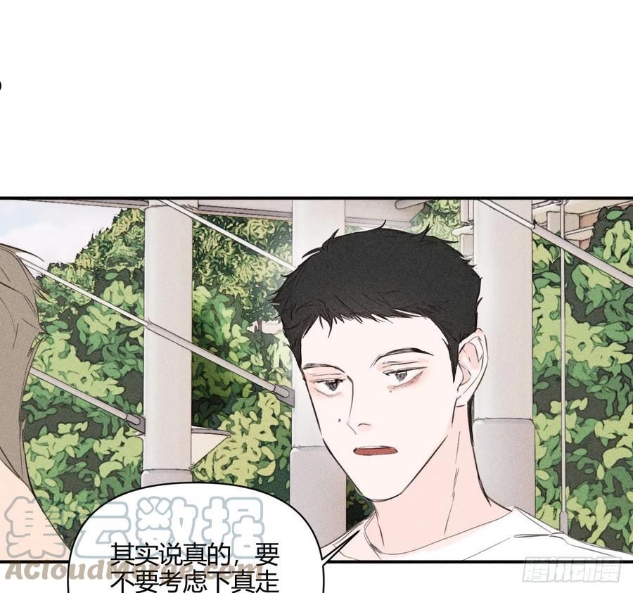 小王子图片漫画,骨碌骨碌13图