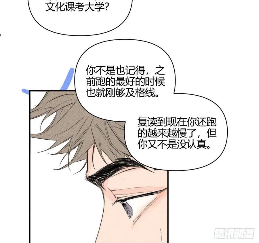 小王子图片漫画,骨碌骨碌14图