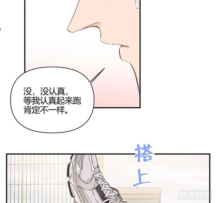 小王子图片漫画,骨碌骨碌15图