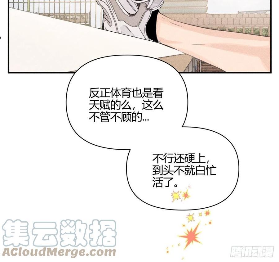 小王子图片漫画,骨碌骨碌16图