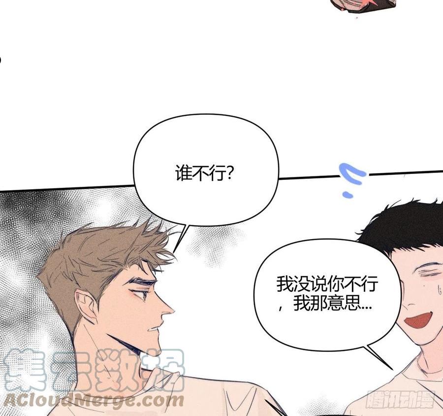 小王子图片漫画,骨碌骨碌19图