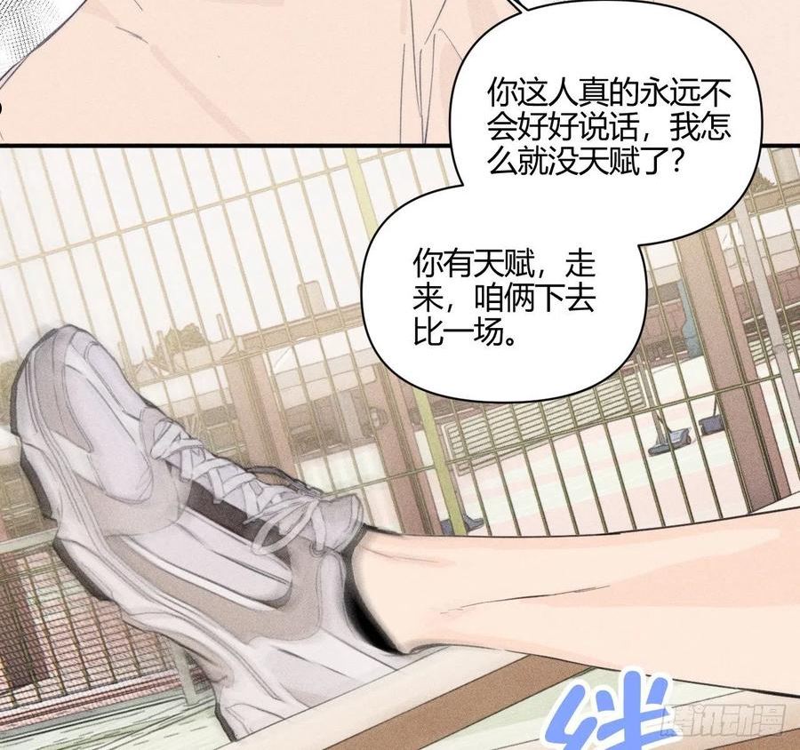 小王子图片漫画,骨碌骨碌20图