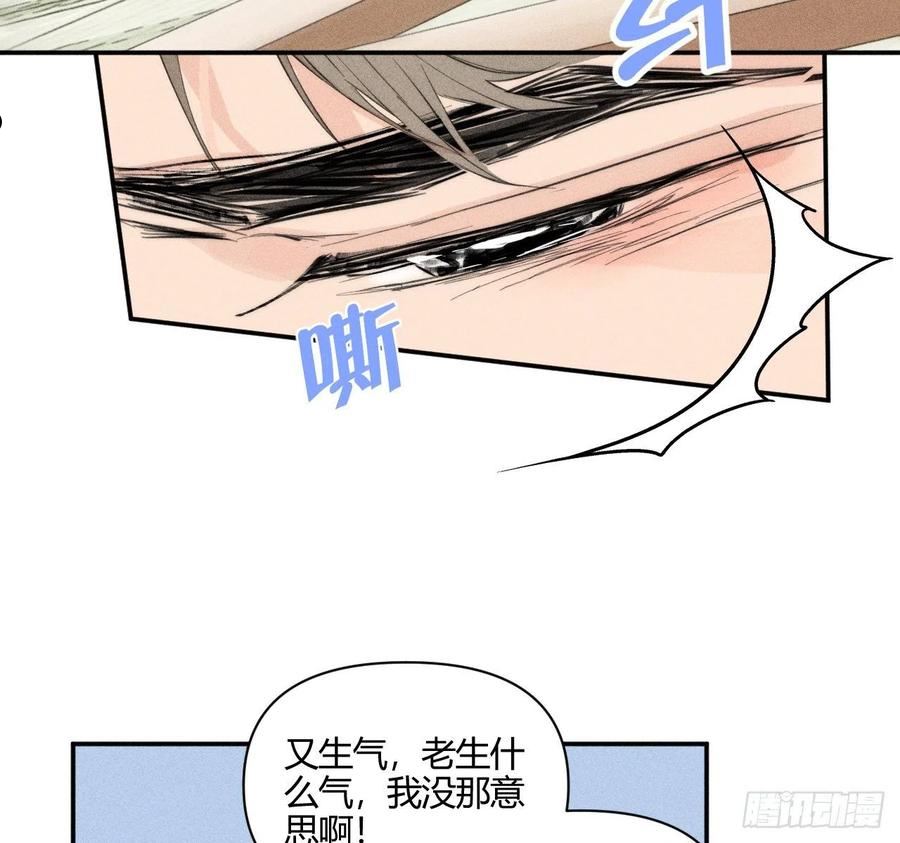 小王子图片漫画,骨碌骨碌21图