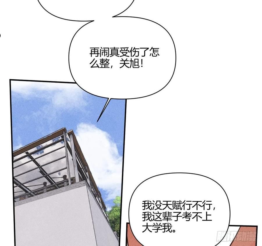 小王子图片漫画,骨碌骨碌26图