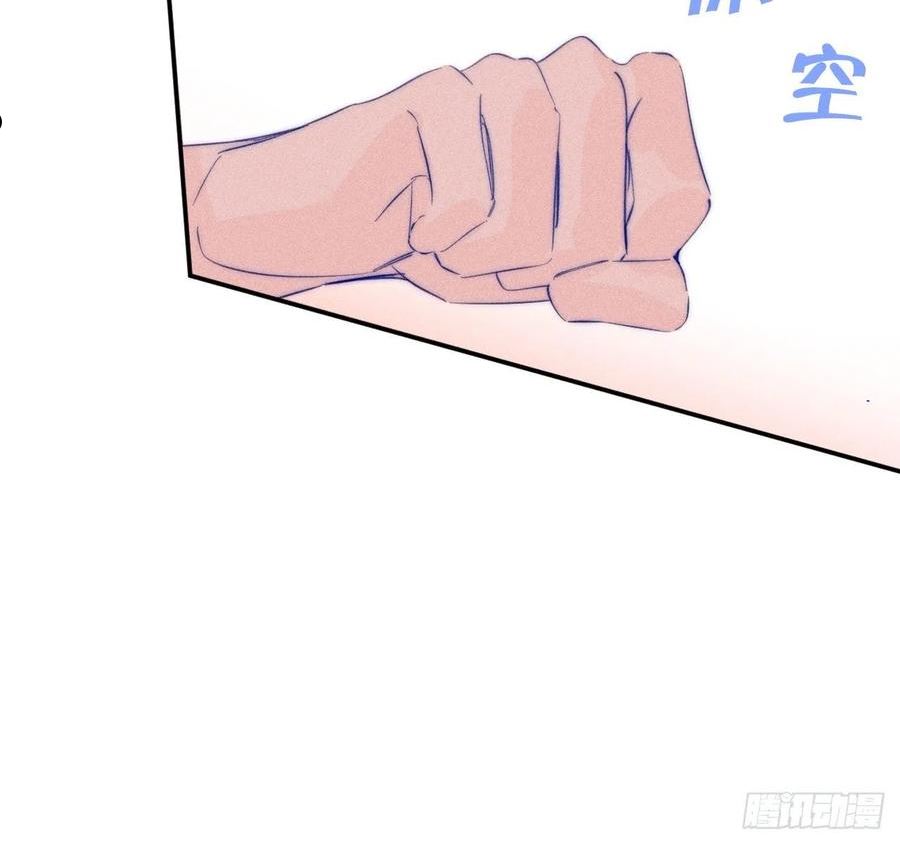 小王子图片漫画,骨碌骨碌33图