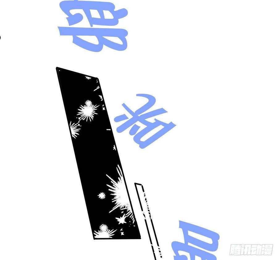 小王子图片漫画,骨碌骨碌35图