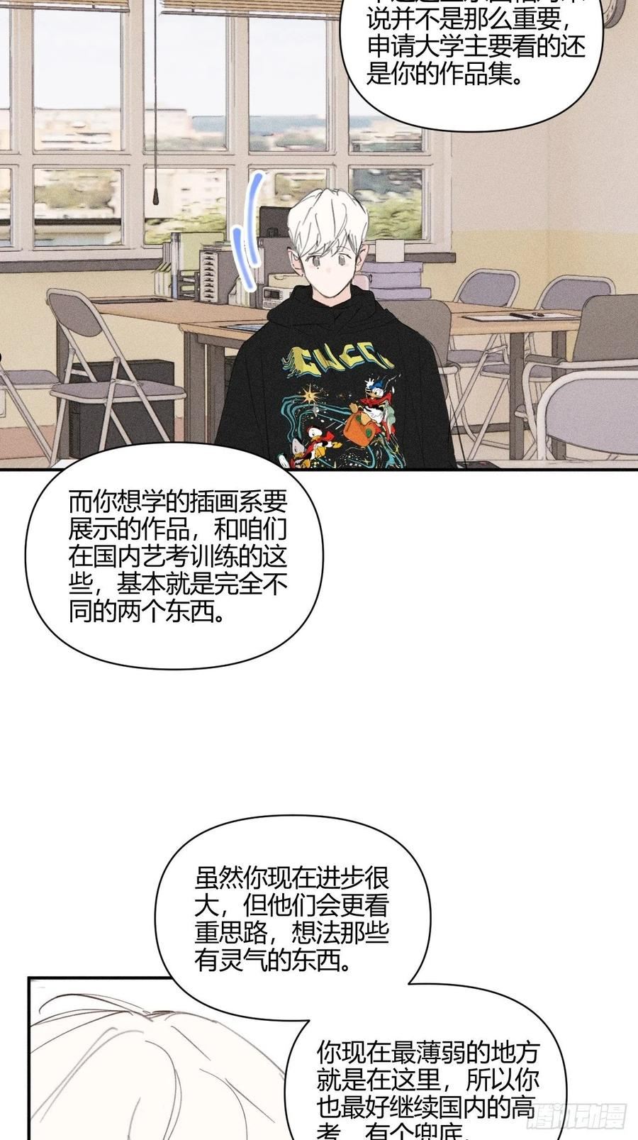 小王子图片漫画,骨碌骨碌39图