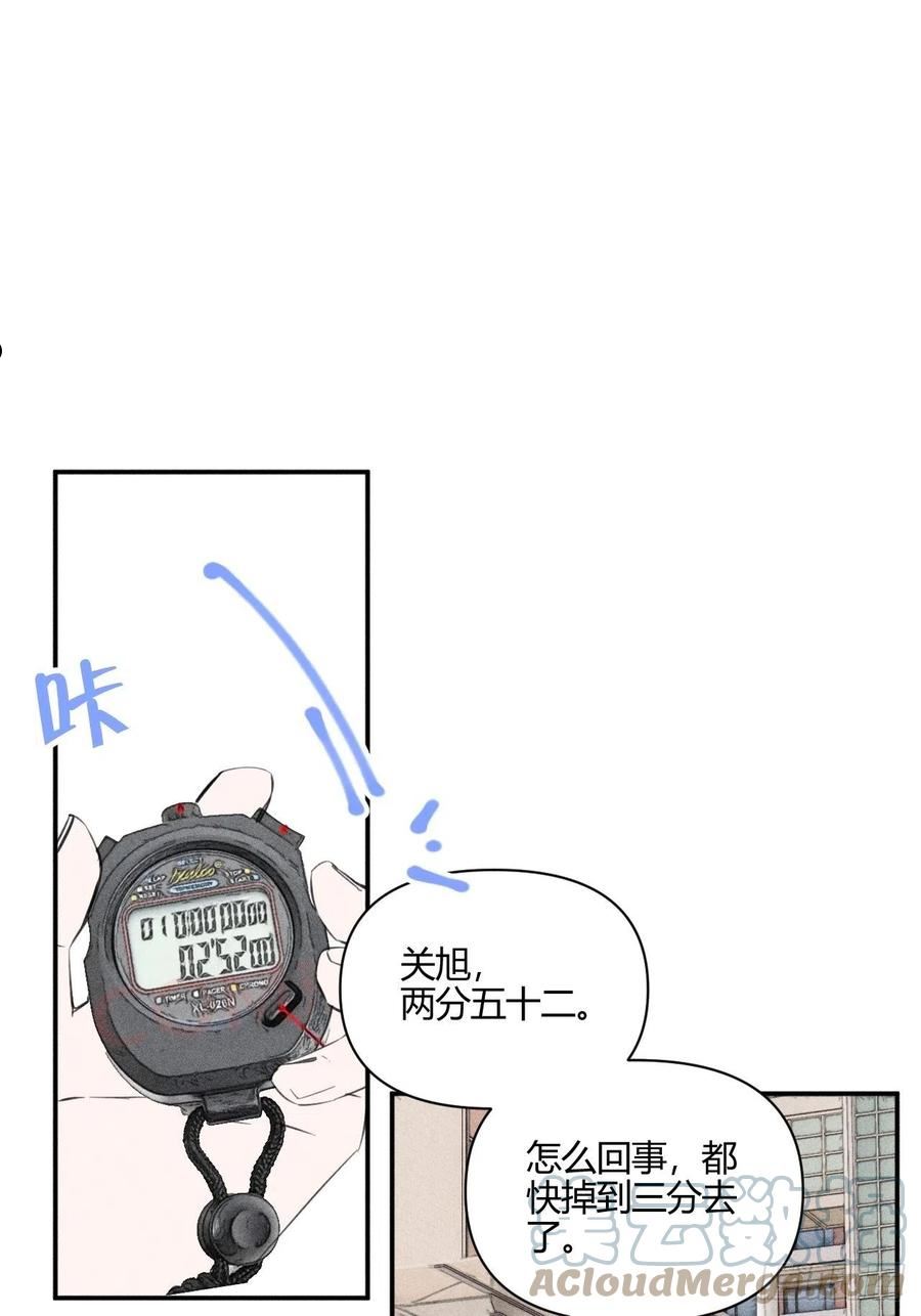 小王子图片漫画,骨碌骨碌4图