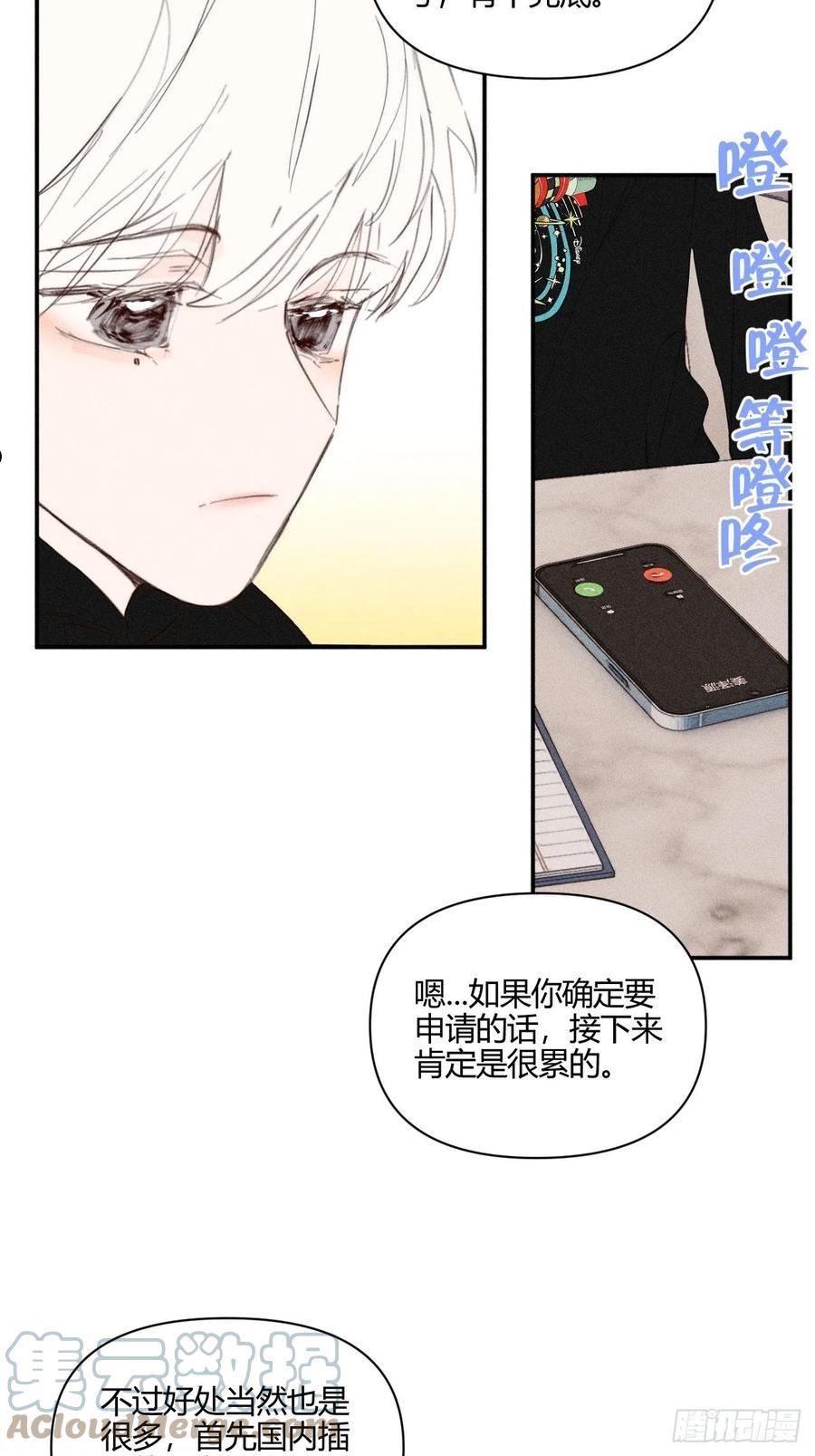 小王子图片漫画,骨碌骨碌40图