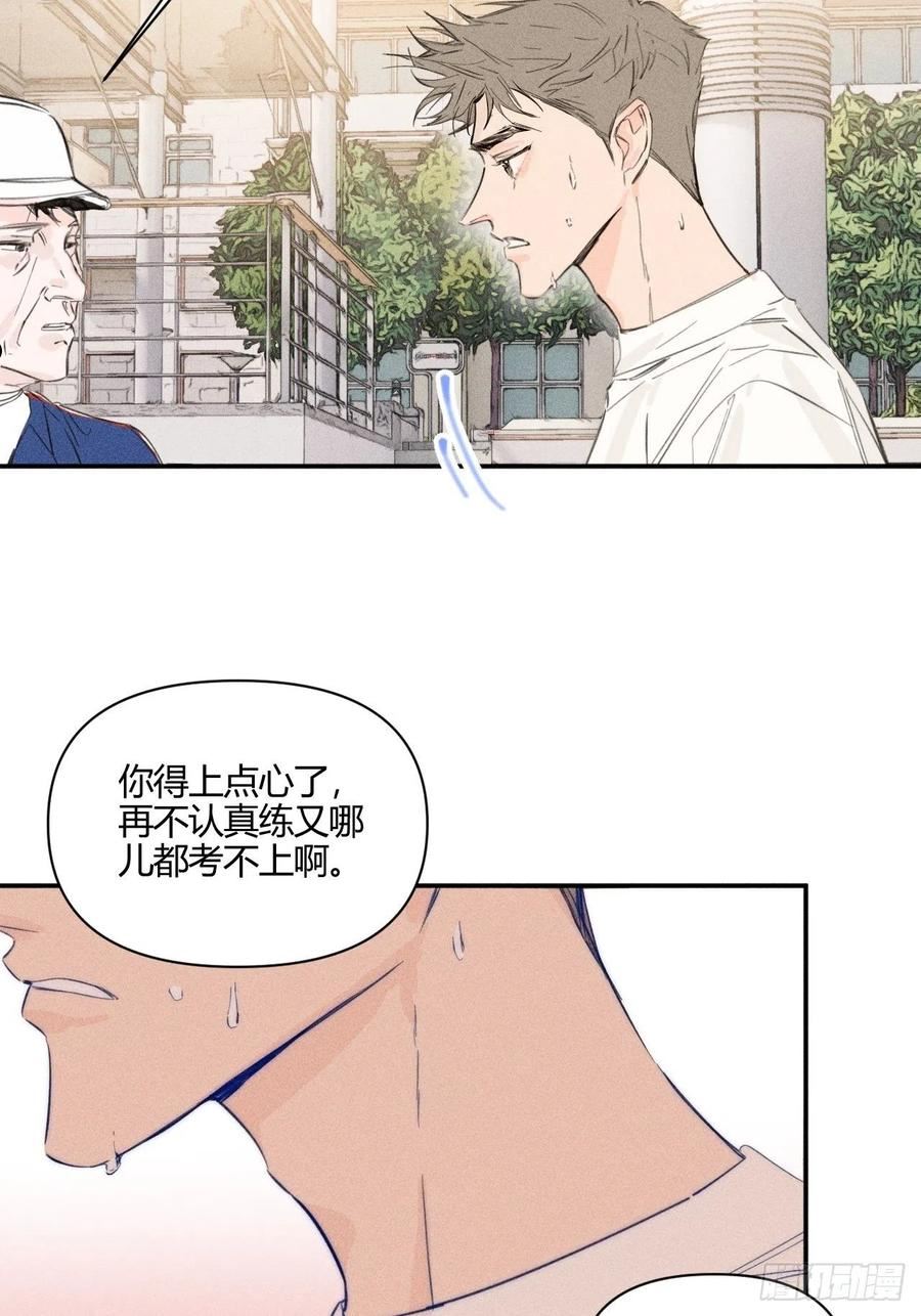 小王子图片漫画,骨碌骨碌6图