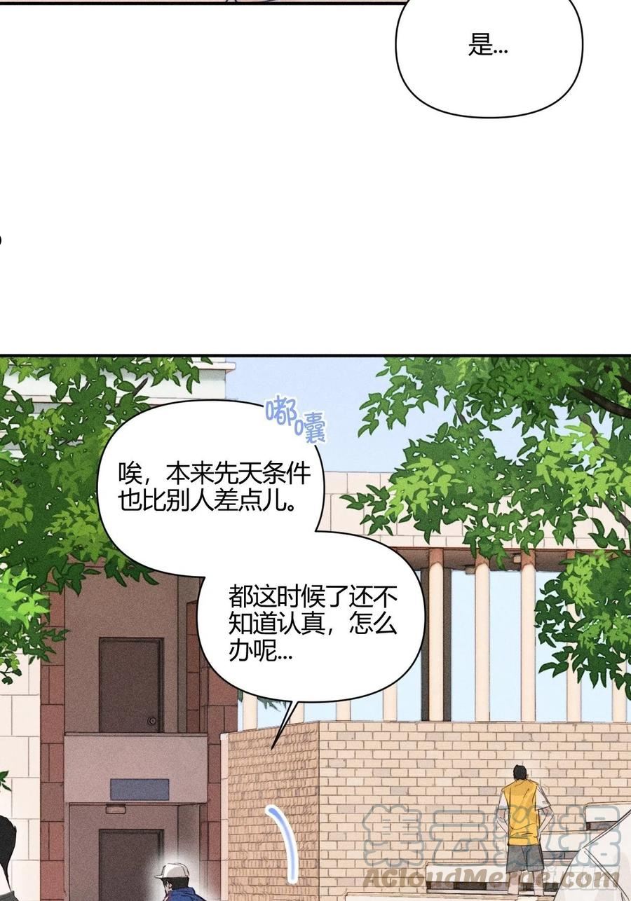 小王子图片漫画,骨碌骨碌7图