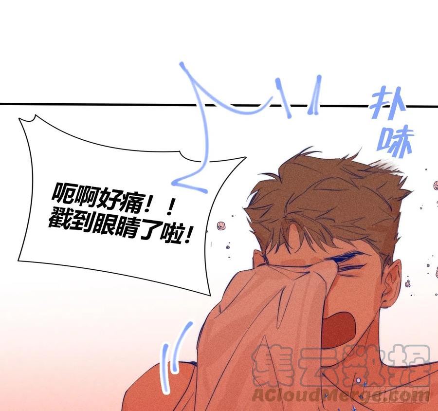 小王子故事漫画,陪着我10图