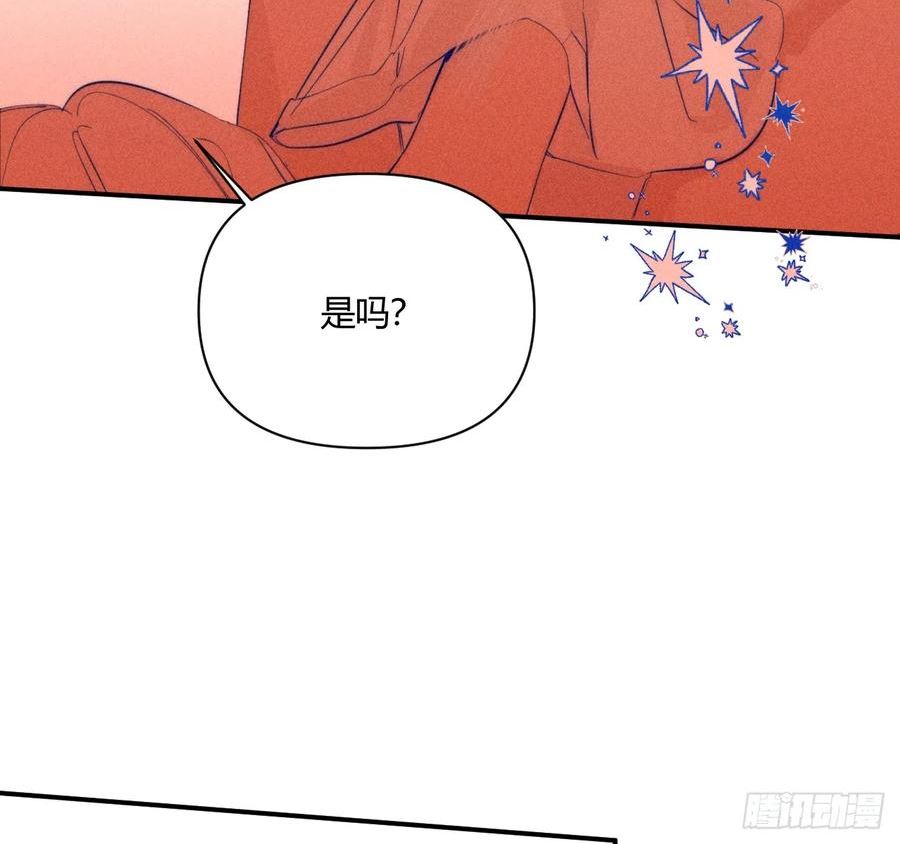 小王子故事漫画,陪着我11图