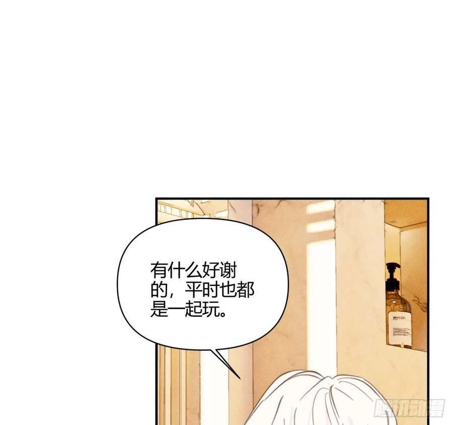 小王子故事漫画,陪着我24图