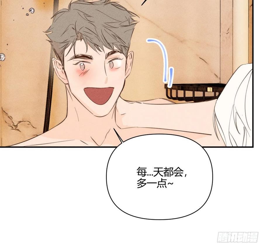 小王子故事漫画,陪着我26图