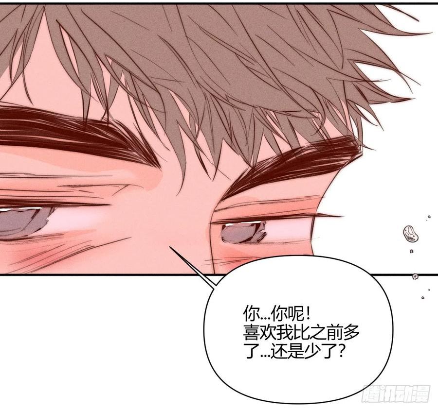 小王子故事漫画,陪着我27图