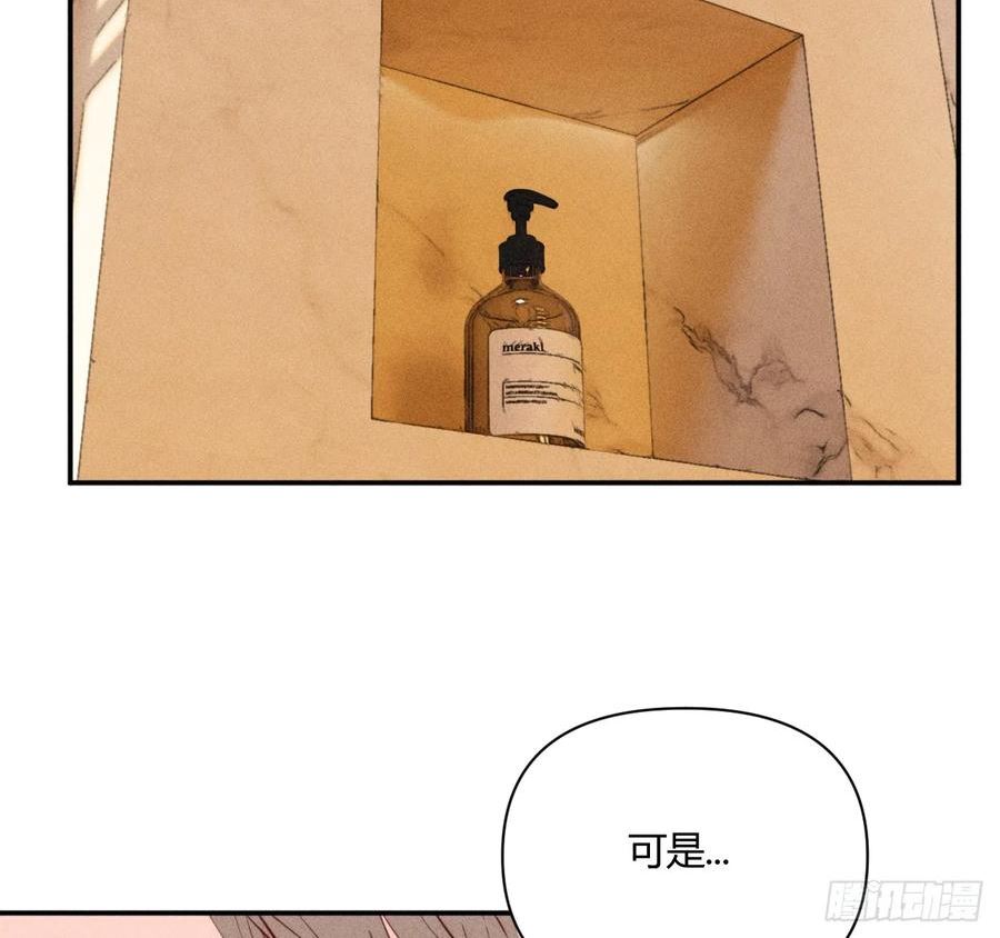 小王子故事漫画,陪着我33图