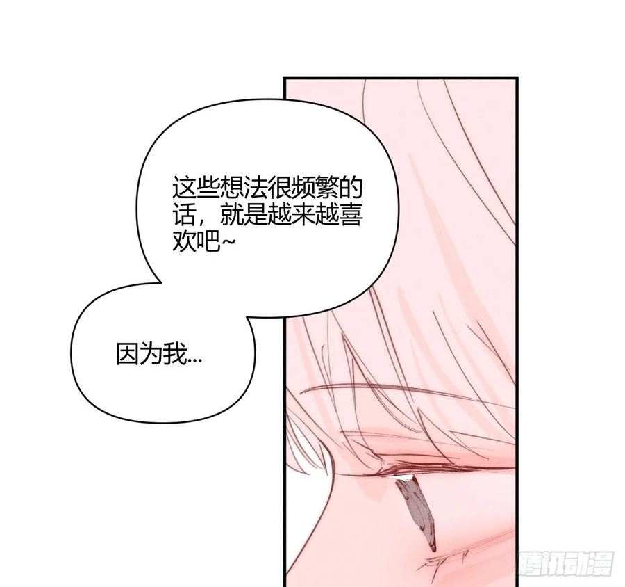 小王子故事漫画,陪着我38图