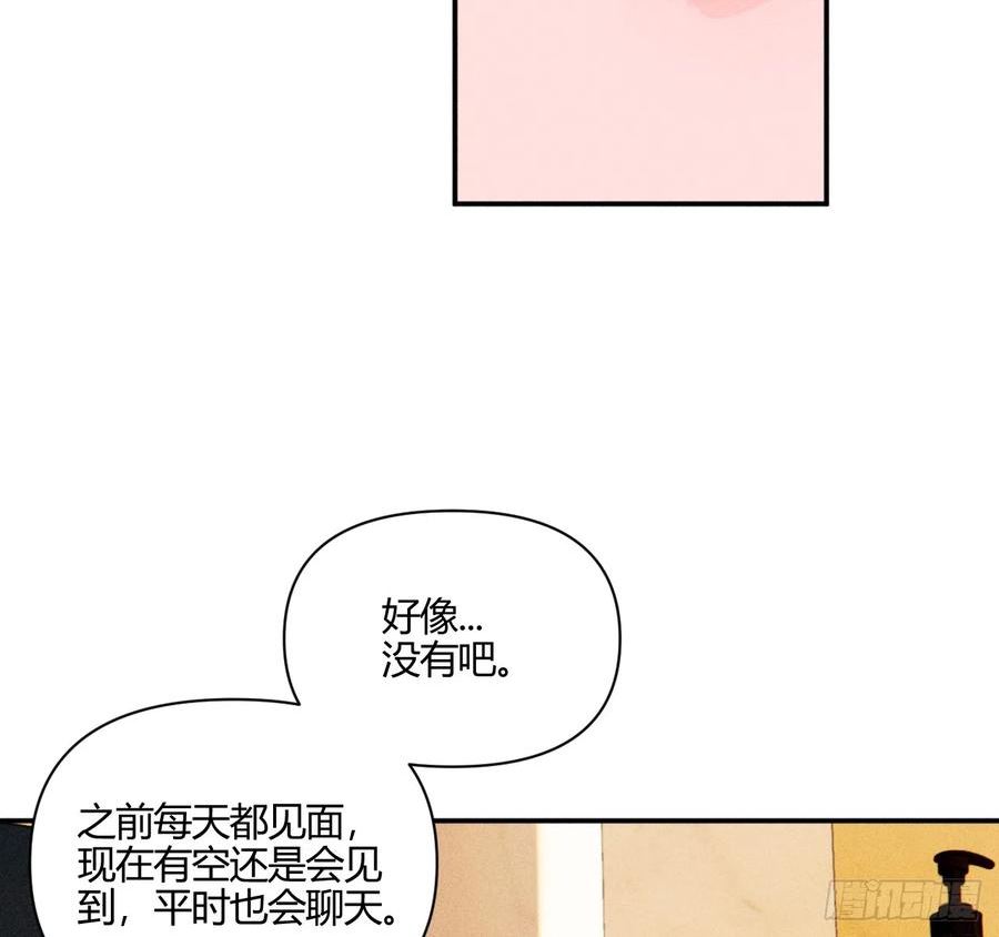 小王子故事漫画,陪着我39图