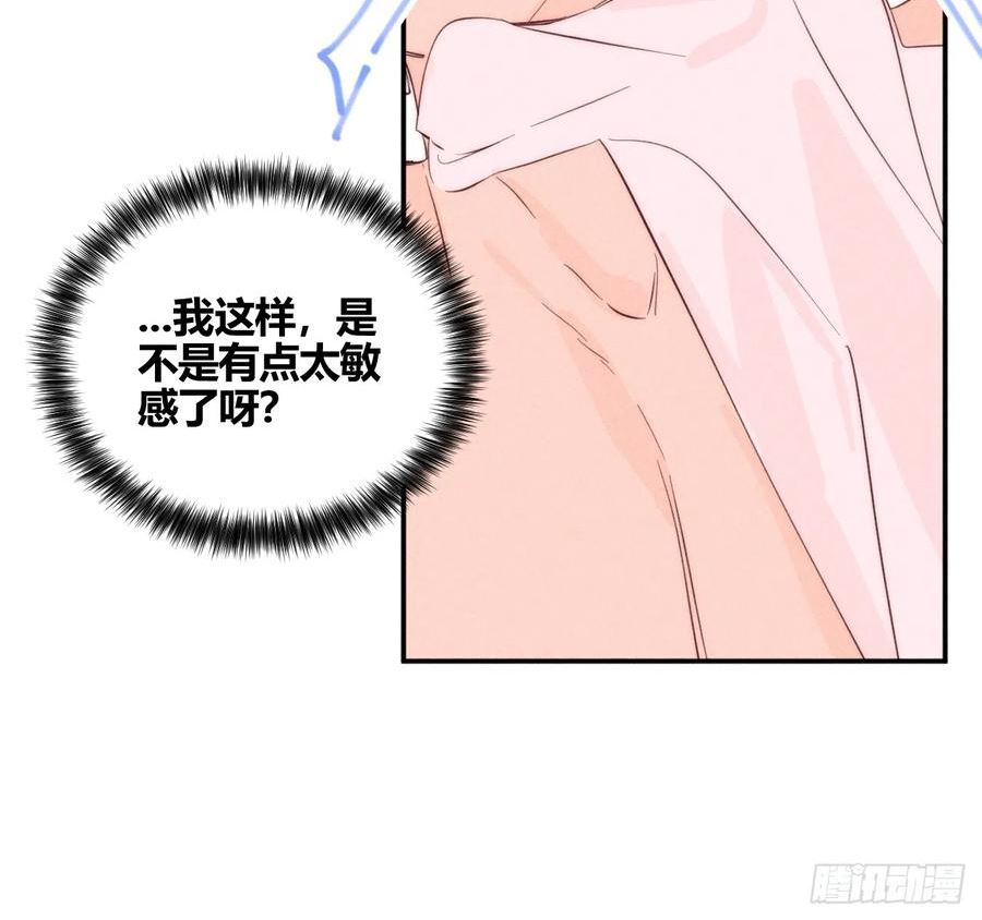 小王子故事漫画,陪着我44图