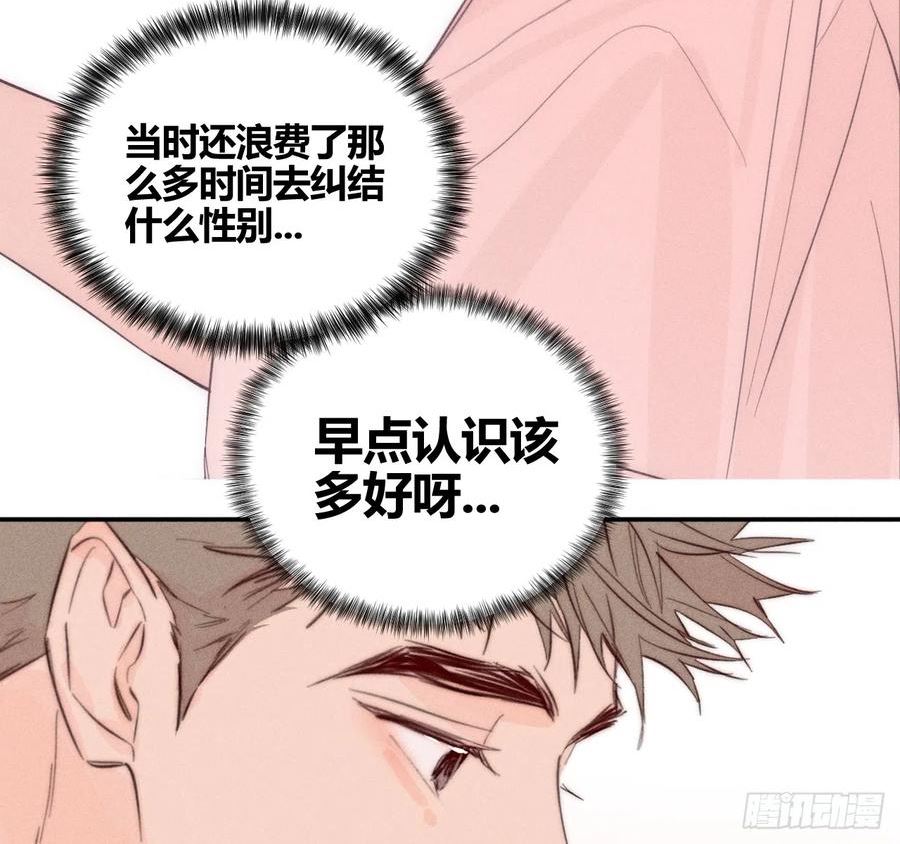 小王子故事漫画,陪着我48图