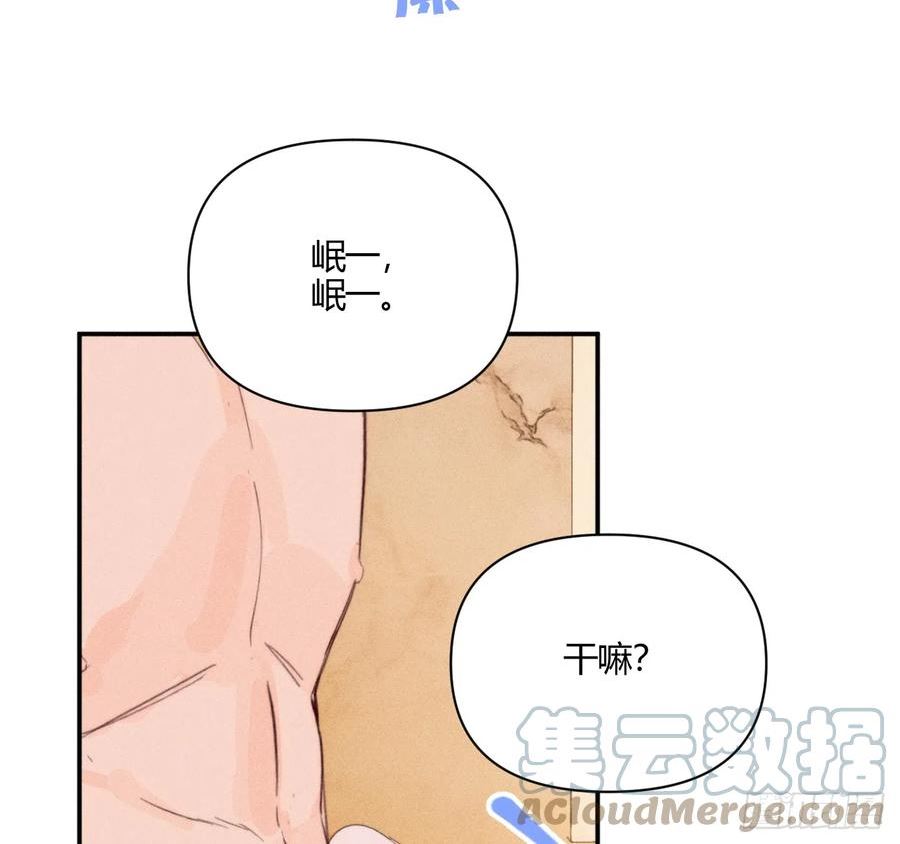 小王子故事漫画,陪着我52图