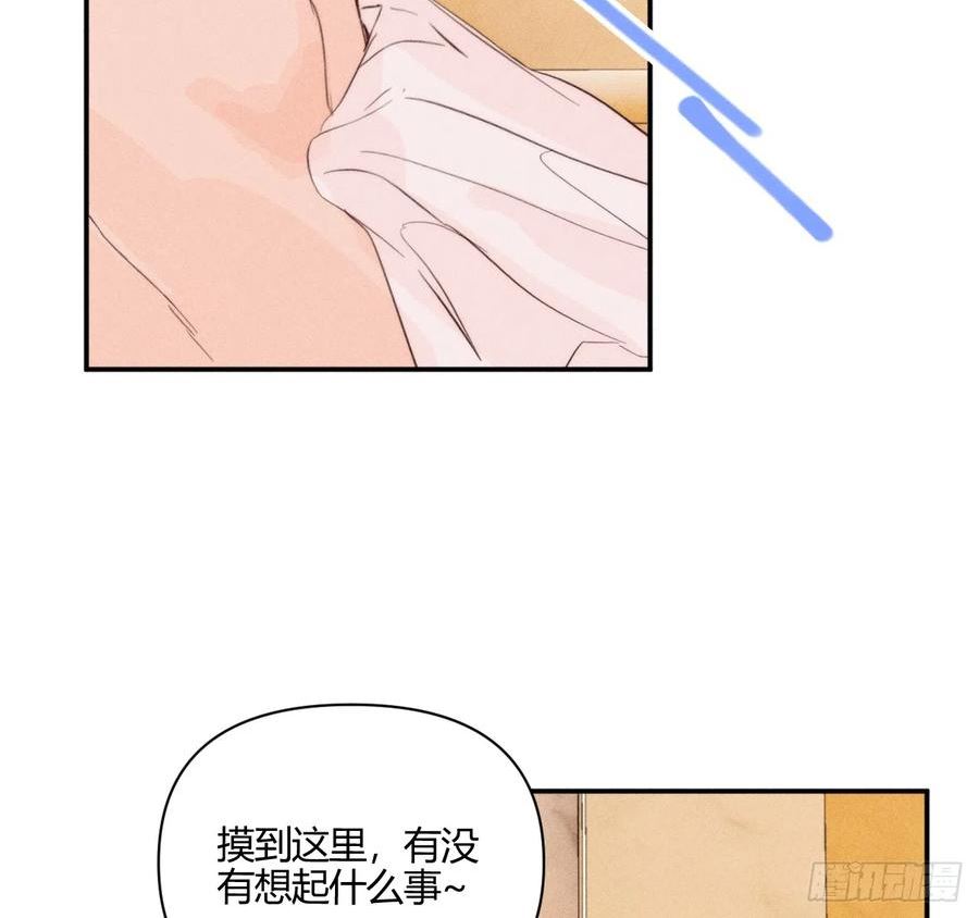 小王子故事漫画,陪着我53图