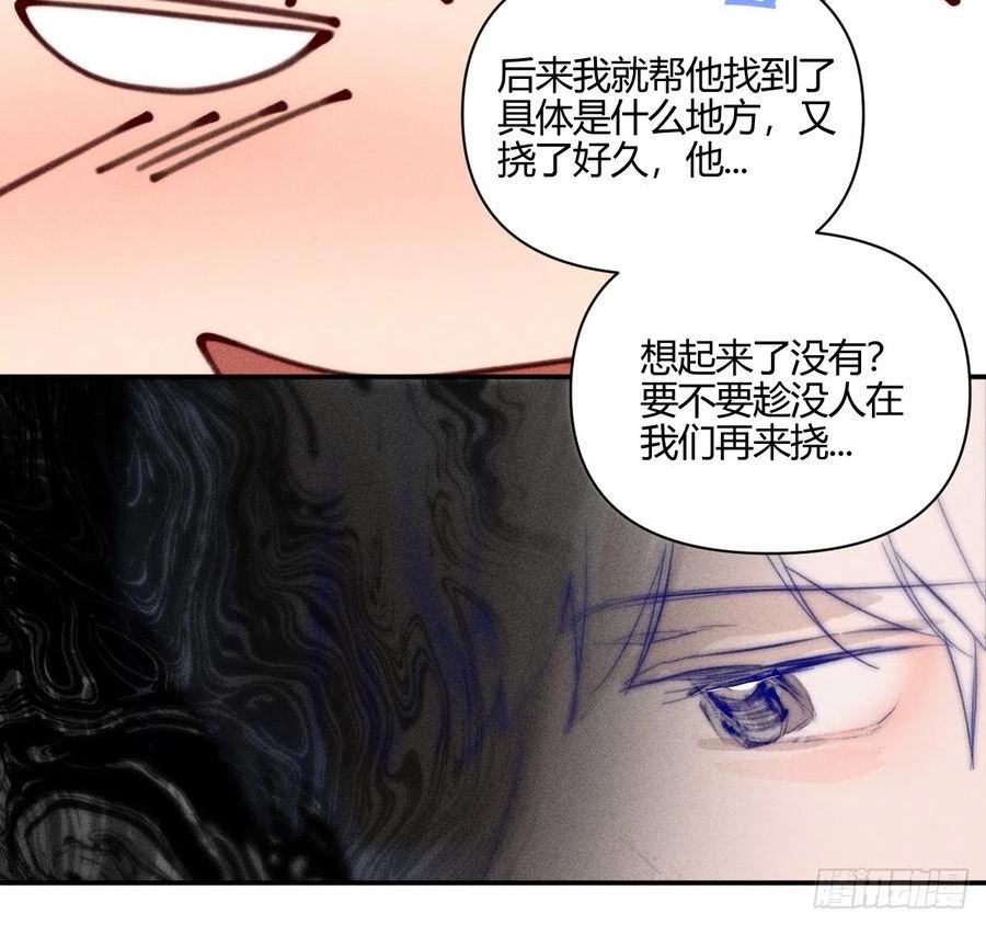 小王子故事漫画,陪着我57图