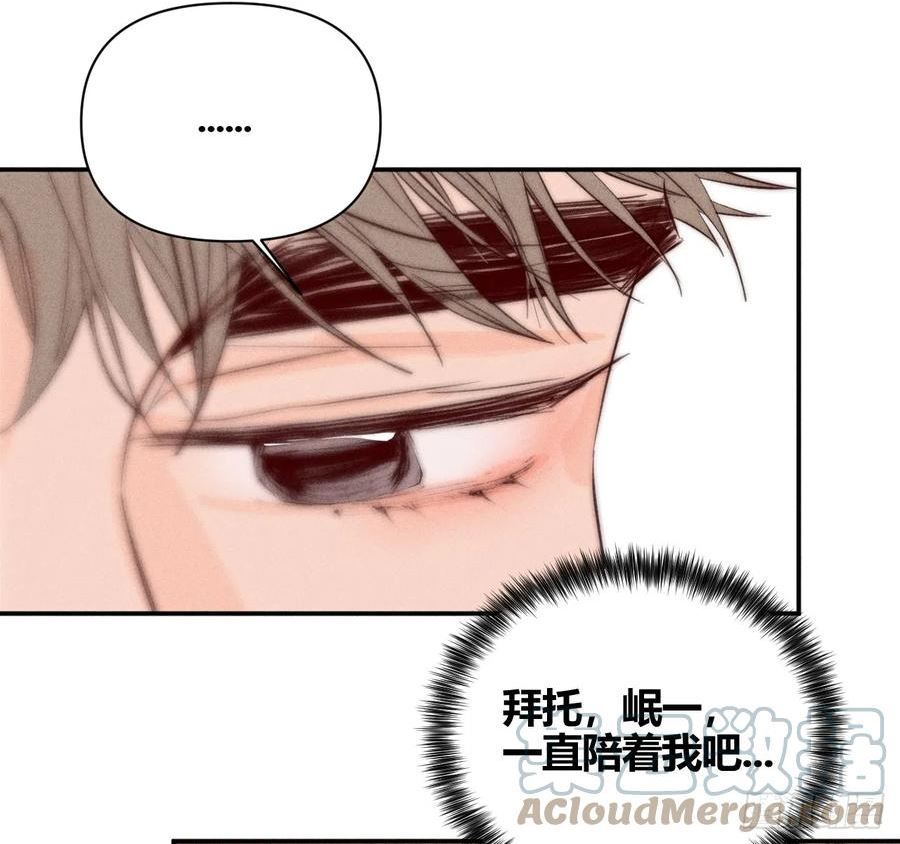 小王子故事漫画,陪着我61图