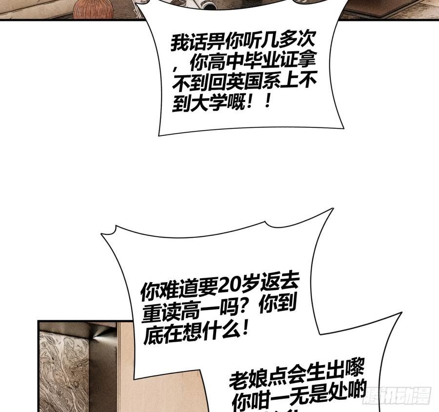 小王子故事漫画,陪着我65图