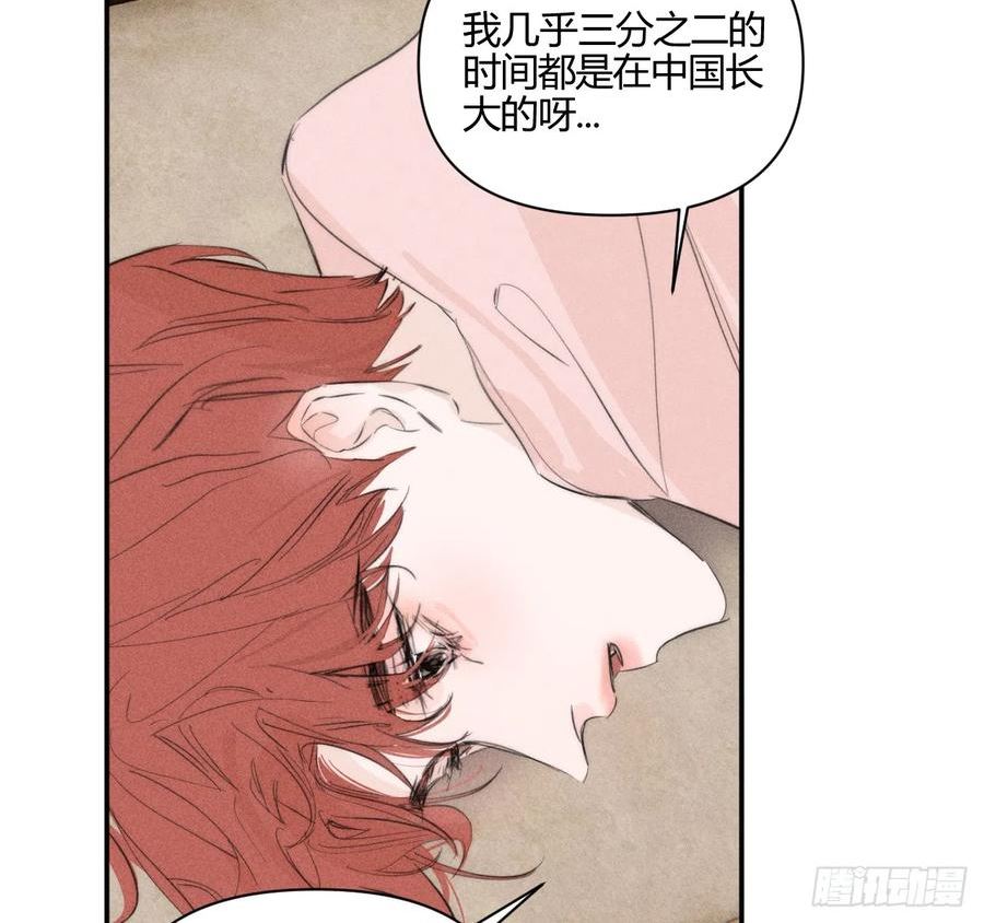 小王子故事漫画,陪着我81图