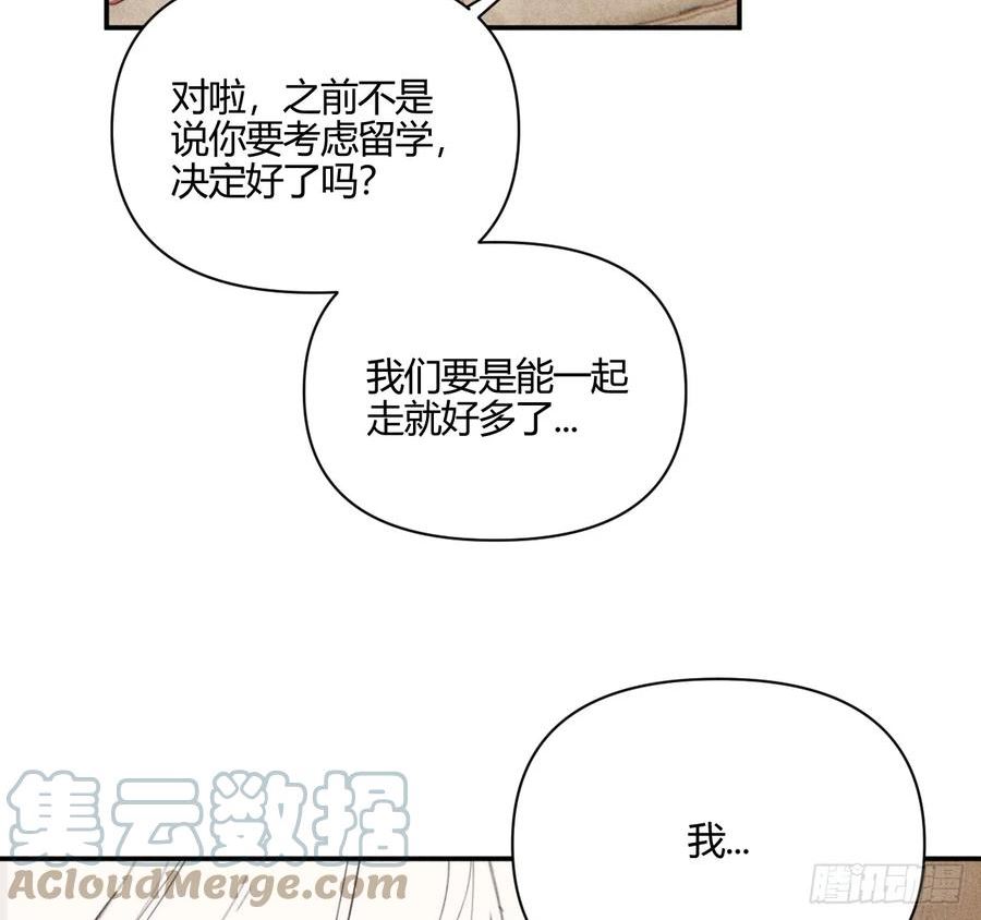 小王子故事漫画,陪着我82图