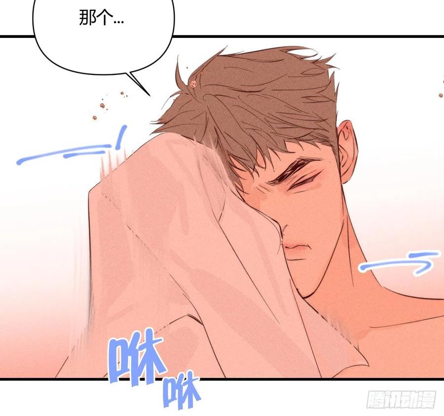 小王子故事漫画,陪着我9图