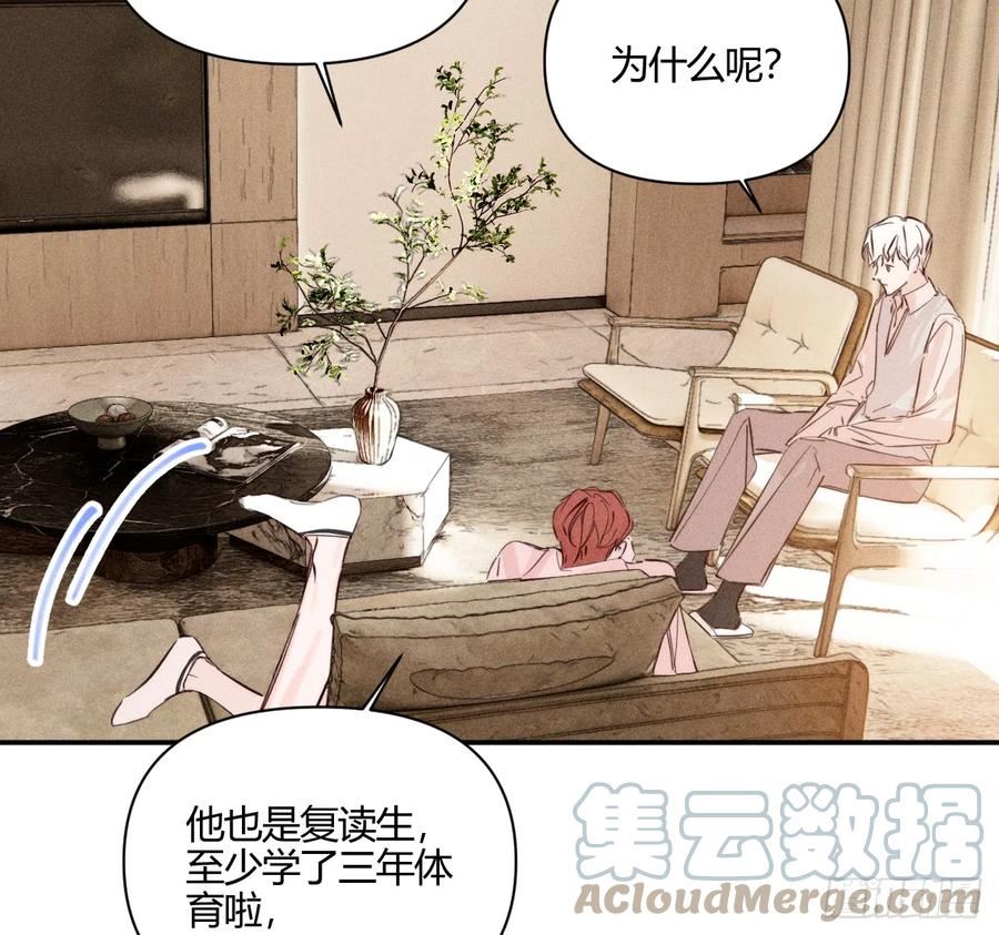 小王子英文漫画,不速之客13图