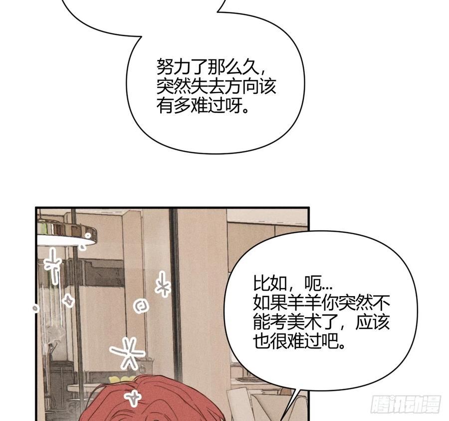 小王子英文漫画,不速之客14图