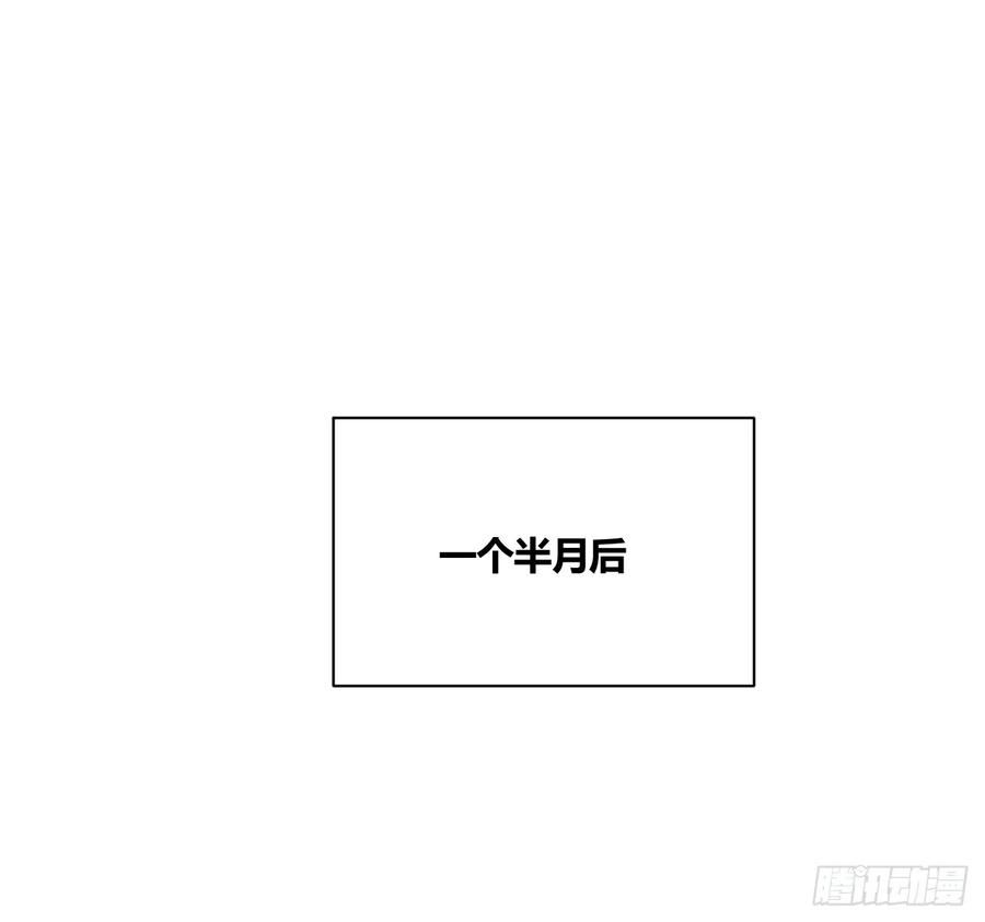 小王子英文漫画,不速之客21图