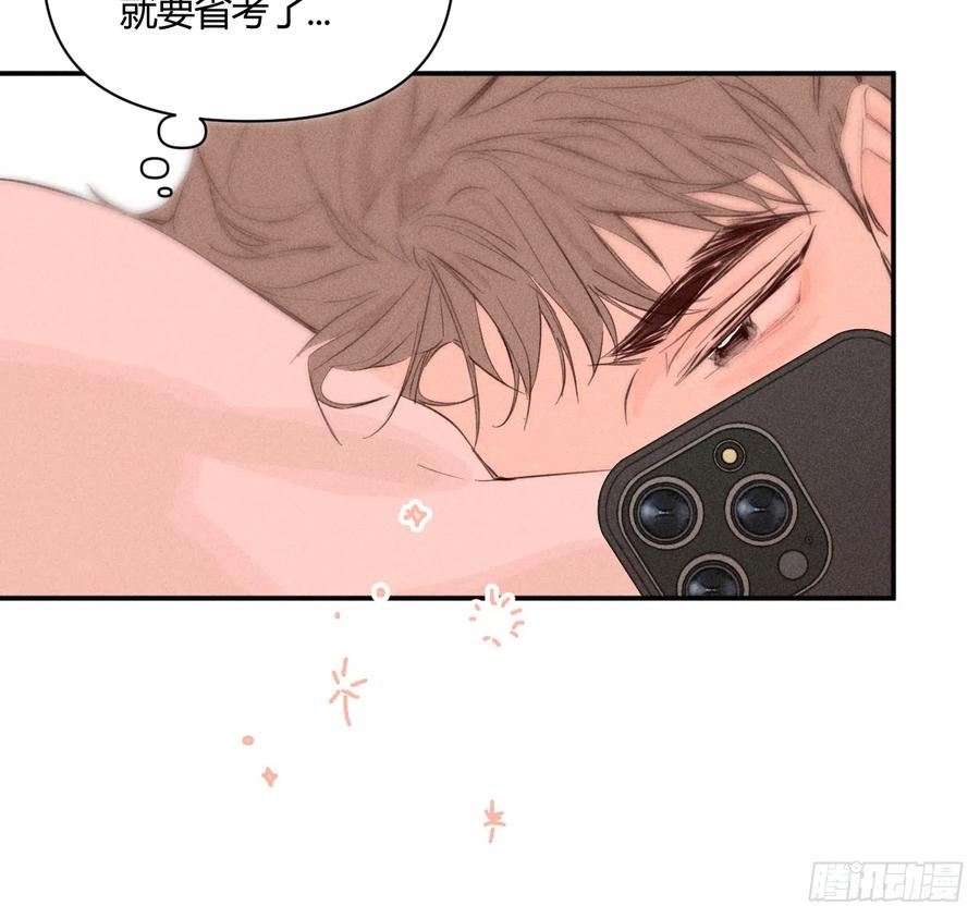 小王子英文漫画,不速之客38图