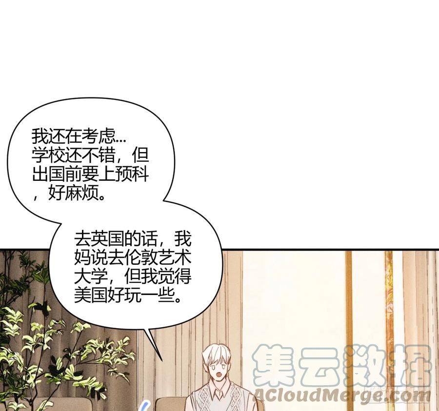 小王子英文漫画,不速之客4图