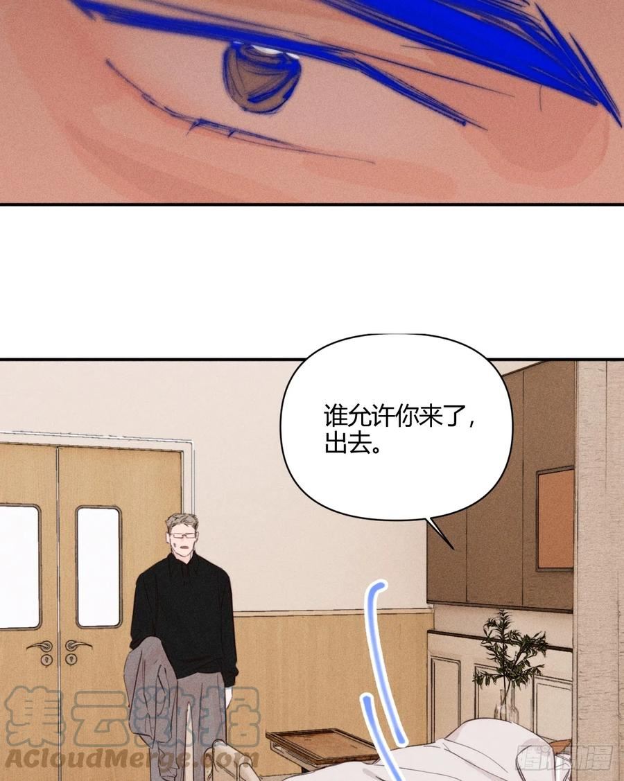 小王子英文漫画,不速之客49图