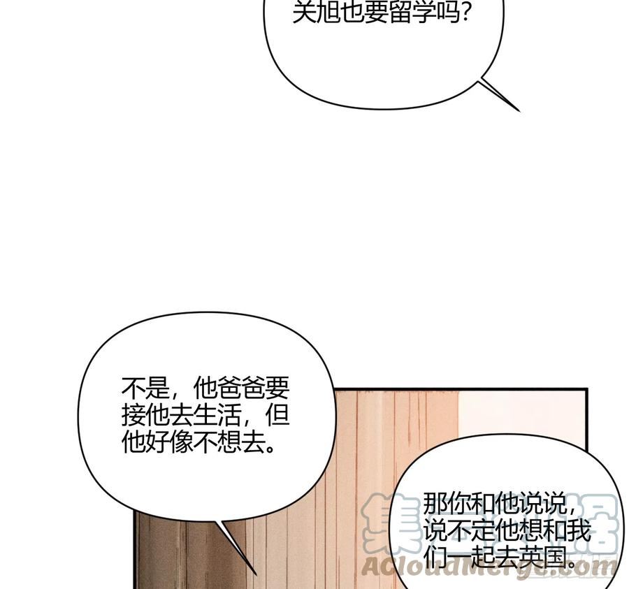 小王子英文漫画,不速之客7图