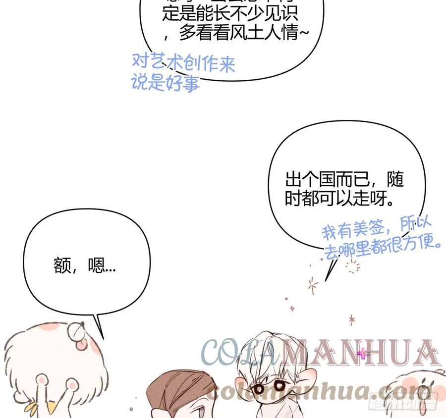 小王子图片漫画,心情好10图