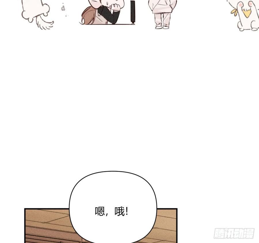 小王子图片漫画,心情好11图