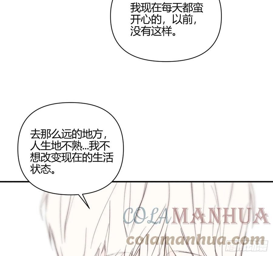 小王子图片漫画,心情好13图