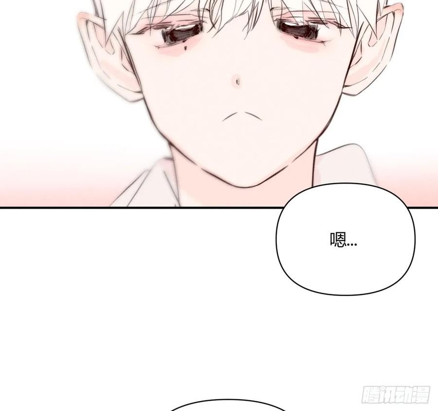 小王子漫画,心情好14图