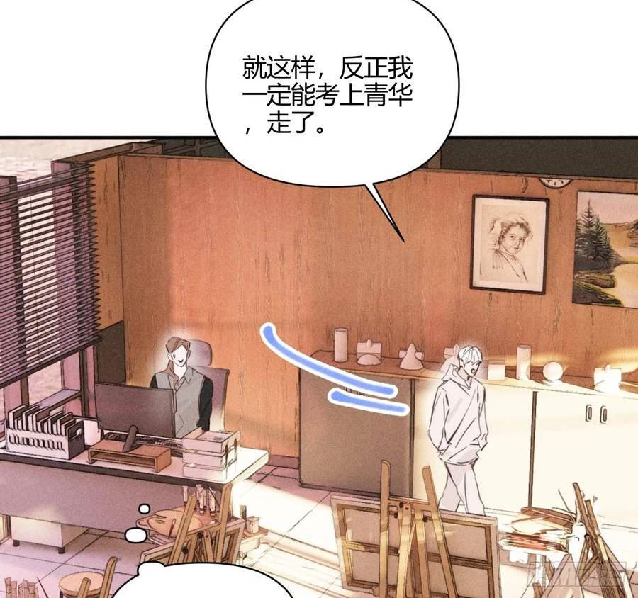 小王子图片漫画,心情好15图