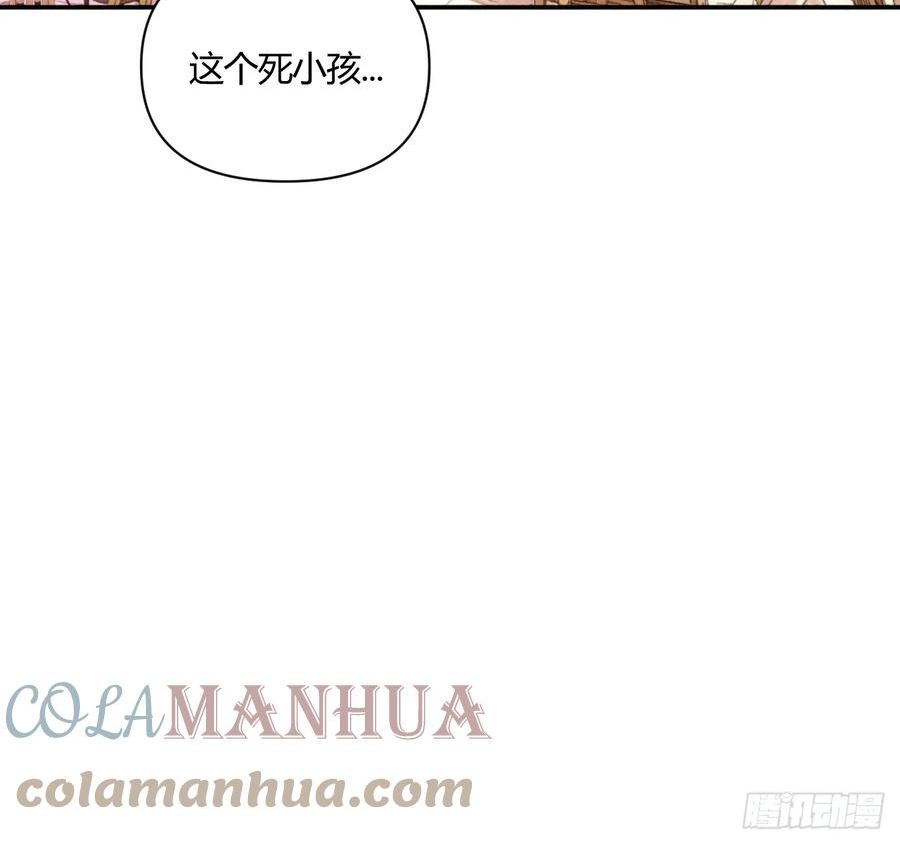 小王子漫画,心情好16图